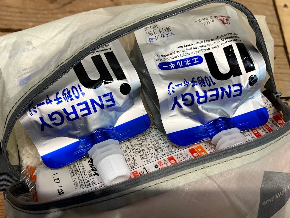 日高でテント泊！悪天候延期記念！-ザックの中身大公開-_d0198793_12051376.jpg