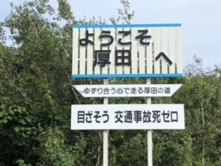 ロードバイクキャンプ　荷物コンパクト化への道 in厚田キャンプ場_d0198793_17043220.jpeg