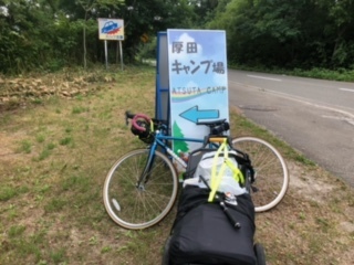 ロードバイクキャンプ　荷物コンパクト化への道 in厚田キャンプ場_d0198793_17273205.jpeg
