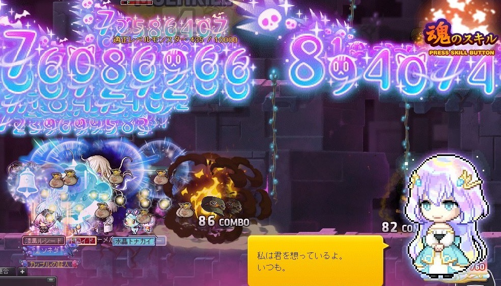 メイプルストーリー Neoイベントも後半戦 ラビリンスアバターに挑戦しました 金属帝国 ヴェルフェ