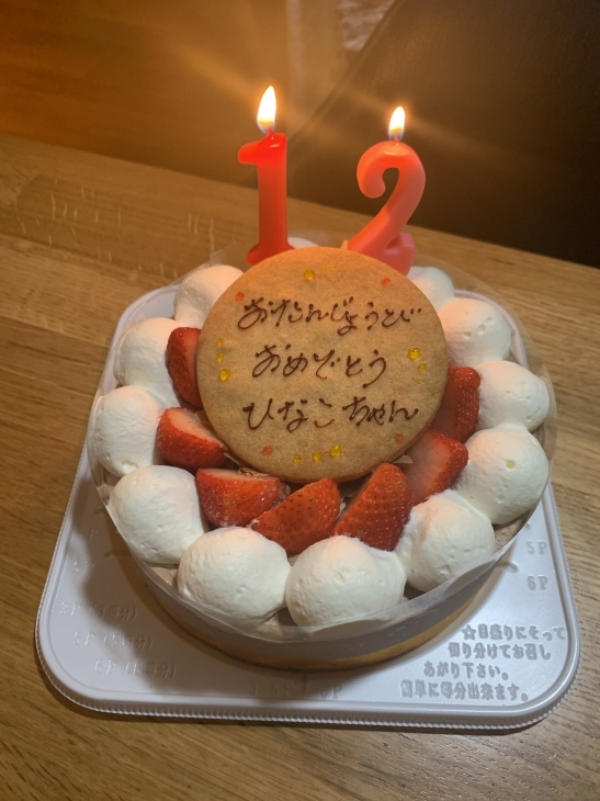 お誕生日でした♪_a0253729_17243019.jpg