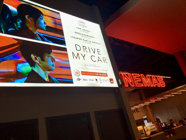 「ドライブ・マイ・カー」 パリ13区の映画館にてプレミア上映鑑賞しました。_a0231632_15394605.jpeg