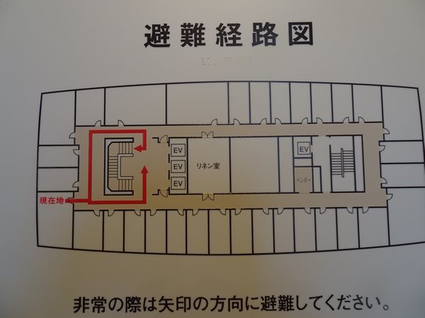 2021夏休み関西東海の旅（9）ー ランドマークH和歌山_b0399943_23522532.jpg