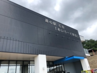 ロードバイクキャンプ　荷物コンパクト化への道 in厚田キャンプ場_d0198793_10585431.jpeg