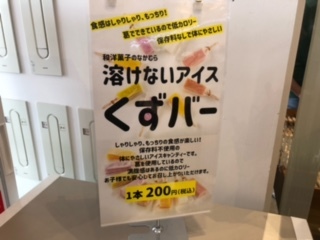 ロードバイクキャンプ　荷物コンパクト化への道 in厚田キャンプ場_d0198793_11043032.jpeg