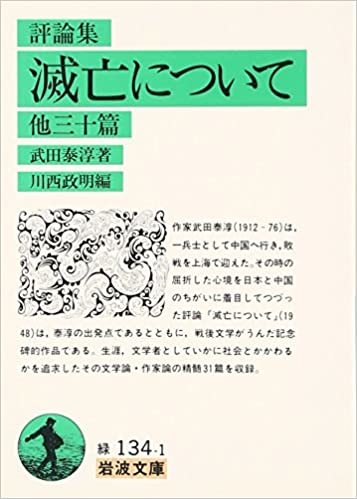 本に救われる 「ウイリアム・アダムス—家康に愛された男・三浦按針」_e0016828_10085732.jpg