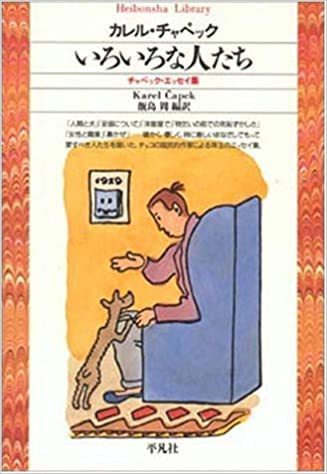 本に救われる 「ウイリアム・アダムス—家康に愛された男・三浦按針」_e0016828_10103521.jpg