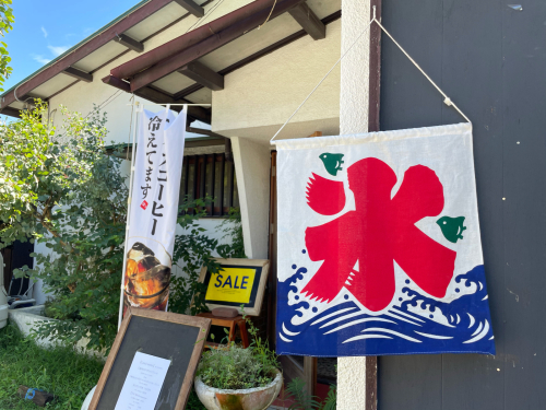 今日もゆるりと…。_d0056232_11111058.jpg