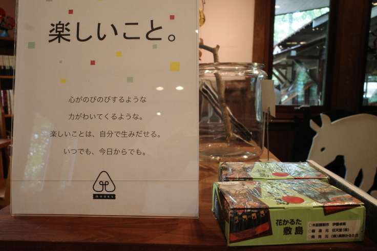 LUOMU（ルオムの森）キコリピッツァ  群馬県吾妻郡長野原町北軽井沢/ピッツア はちみつ 本屋 ネイチャーワークショップ ~ ブロンプトンと夏の長野県へ その14 _a0287336_18385714.jpg