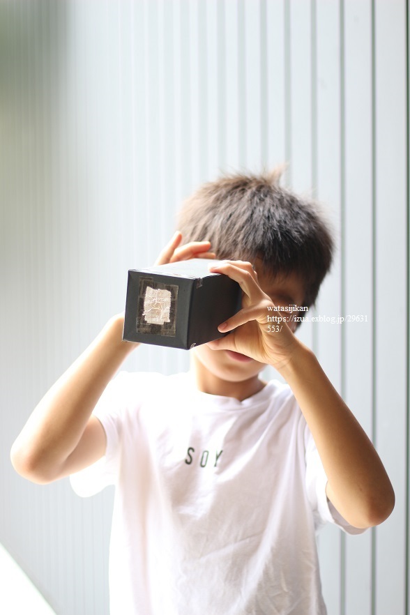 小３息子 夏休みの自由研究 ピンホールカメラ が完成 わたし時間