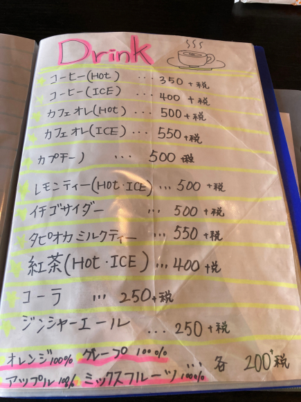 山乃屋_e0292546_18574174.jpg