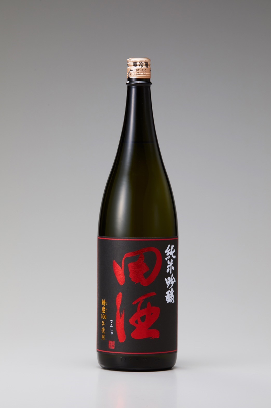 田酒 純米吟醸 辨慶 1.8L ✨✨ : 【日直田酒】 - 西田酒造店blog -