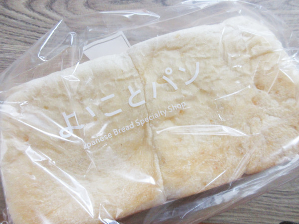 よいことパン 大名古屋ビルヂング店_c0152767_07281968.jpg