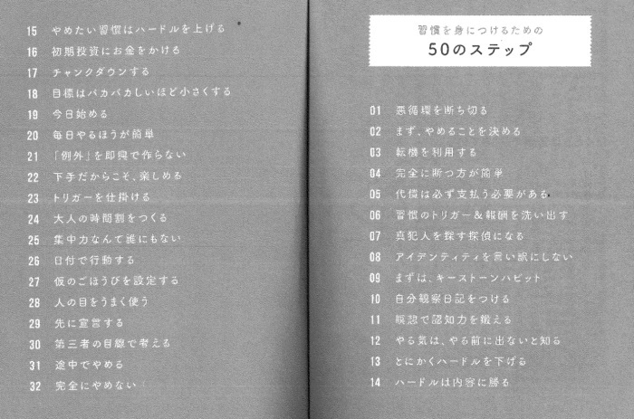 ぼくたちにもうモノは必要ない Esd ファシリテーター学び舎 For Bqoe