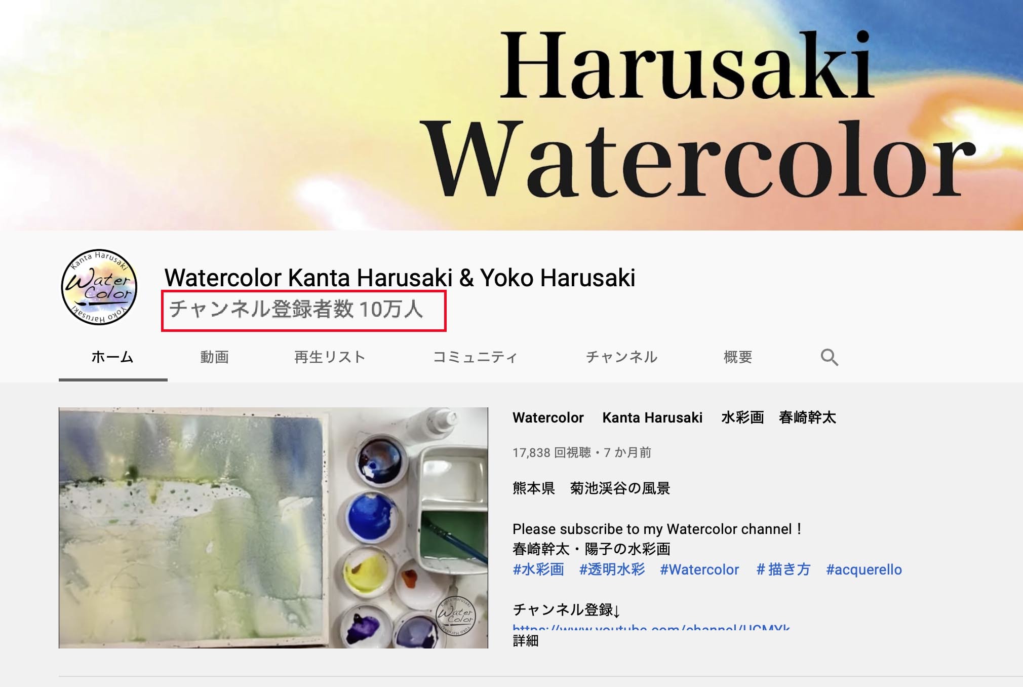 登録10万人!!ありがとうございます_f0176370_17493712.jpg