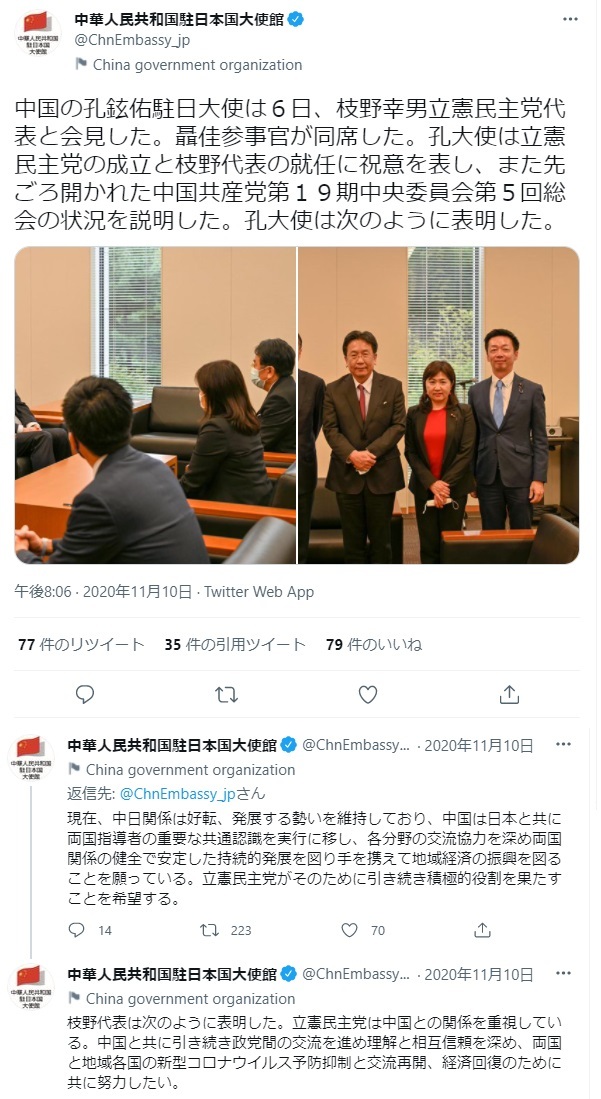 政権交代を「変えよう」に置きかえただけ_d0044584_06251375.jpg