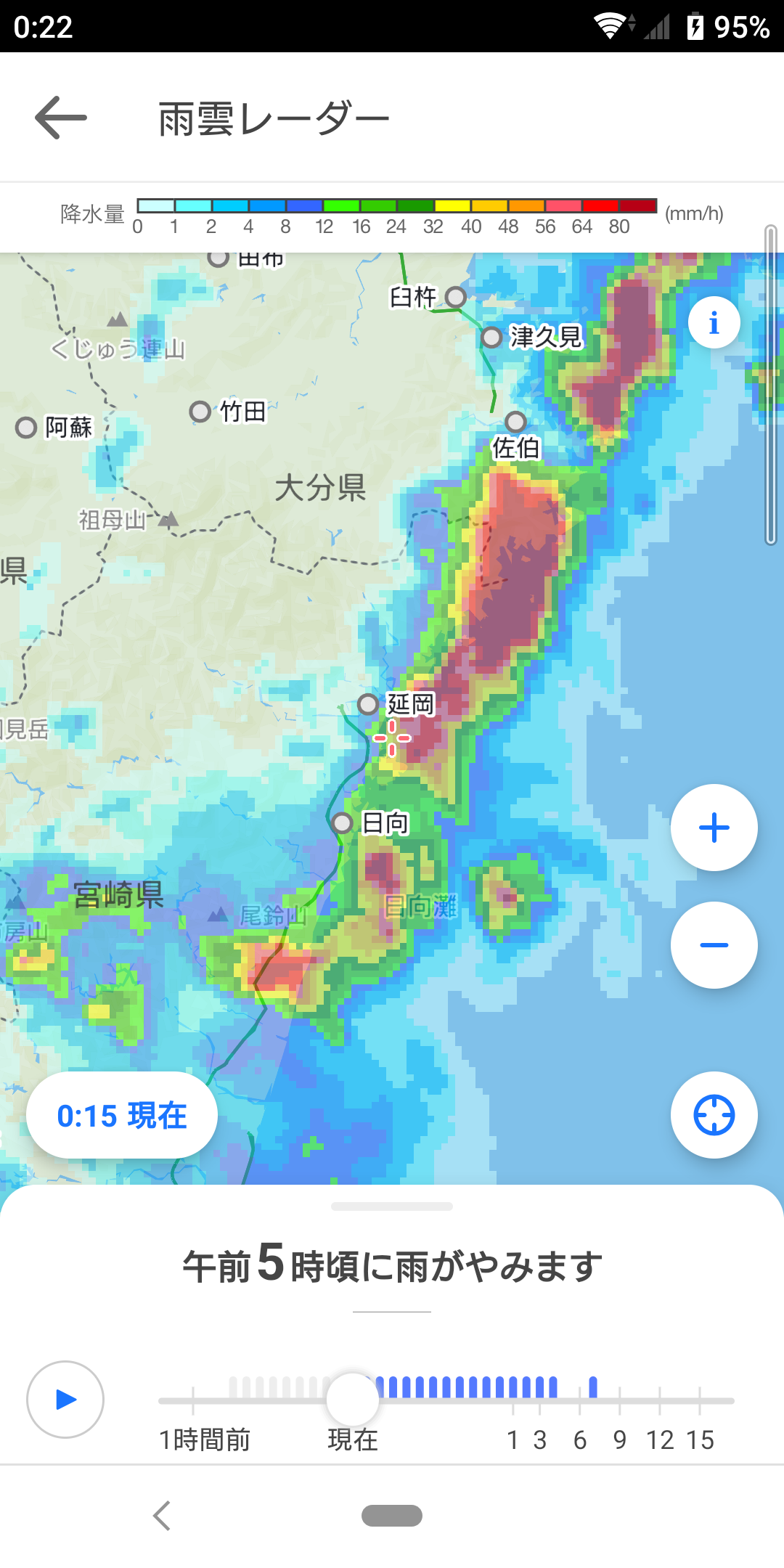 雨が凄いことになってきた_f0197985_00225623.png