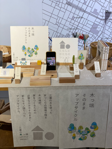 無印良品近鉄四日市「つながる市」_e0021031_14471628.jpg