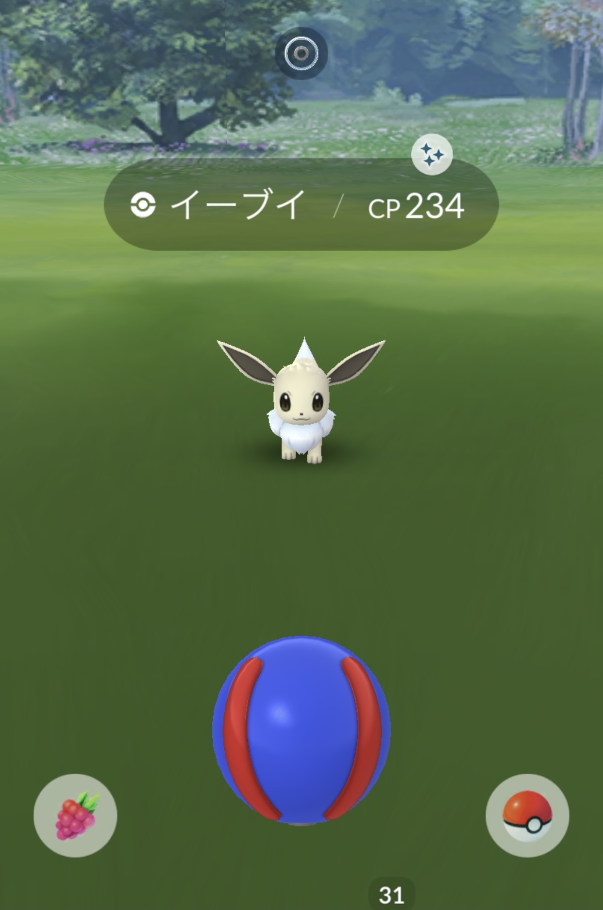 ポケモンgo イーブイコミュニティデイで全色違いブイズコンプとレベル４２にタスクをこなす ゲームに漫画 時々看護師