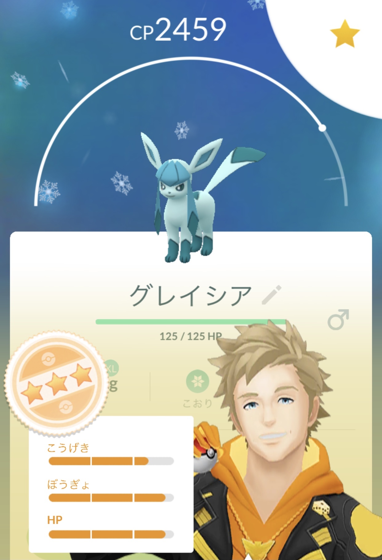 ポケモンgo イーブイコミュニティデイで全色違いブイズコンプとレベル42にタスクをこなす ゲームに漫画 時々看護師 ポケモンgo イーブイコミュニティデイで全色違いブイズコンプとレベル42にタスクをこなす ゲームに漫画 時々看護師