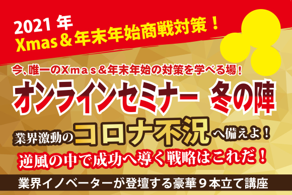 心のオアシス ダルビッシュ有 大山くまお がんばれ でがんばれない人のための 意外 な名言集 商人伝道師一日一言