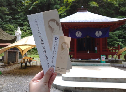 幽霊画特別公開とご本尊ご開帳:護國山 久渡寺(弘前市)_b0147224_16381715.jpg