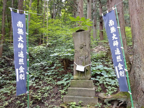 幽霊画特別公開とご本尊ご開帳:護國山 久渡寺(弘前市)_b0147224_16471915.jpg