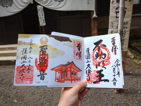 幽霊画特別公開とご本尊ご開帳:護國山 久渡寺(弘前市)_b0147224_16572051.jpg