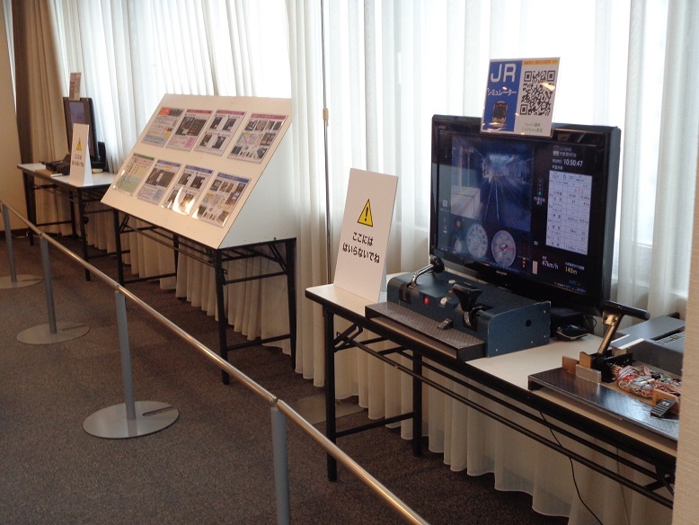 高槻阪急百貨店 じゃりちゃん鉄道展覧会報告_a0066027_16201068.jpg