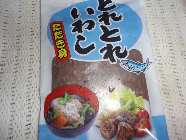 鰻巻きもどきの出し巻き 鰯ハンバーグ 健康で輝いて楽しく