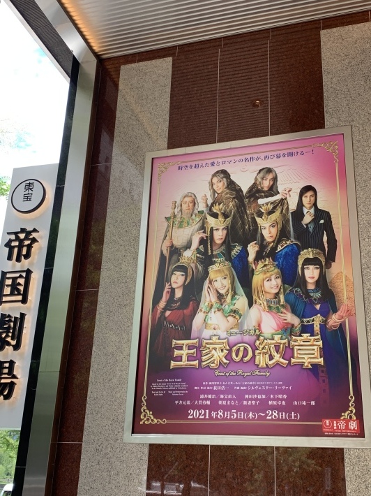 運命を従え