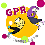 速報「守口恵子：ウトヤ、LGBT、極右ーーノルウェーに暮らしてみえた事」_c0166264_15563042.png