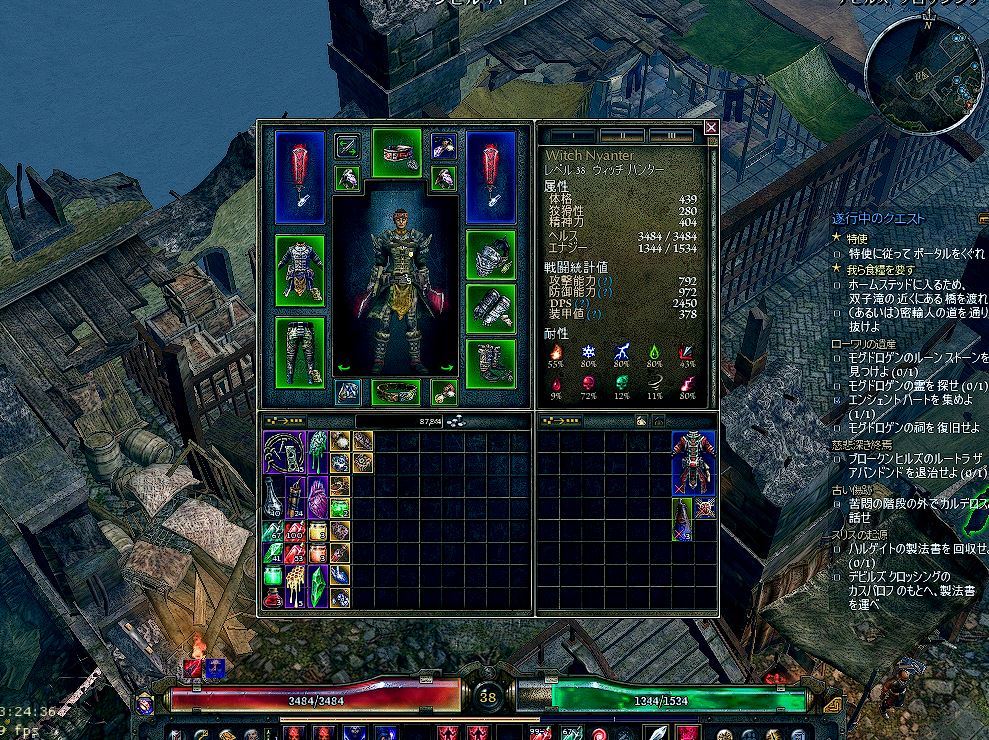 Grim Dawn 神話級 クトーンの牙 二刀流 ウィッチハンター 育成開始 魔界王伝3 攻略 私的メモ