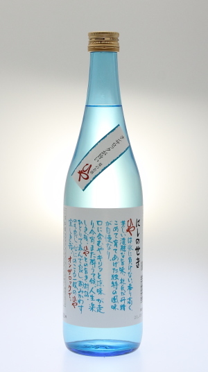西の関 ひや 夏のお酒 ［萱島酒造］_f0138598_17402222.jpg