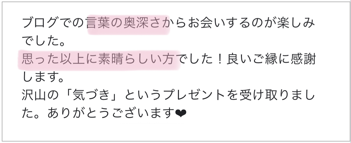 わたしの印象って、そんな感じなの？？_f0354014_10304875.jpeg