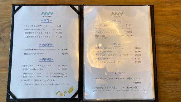 nouniyell(ノウニエール)_e0292546_20004817.jpg