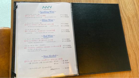 nouniyell(ノウニエール)_e0292546_20011537.jpg
