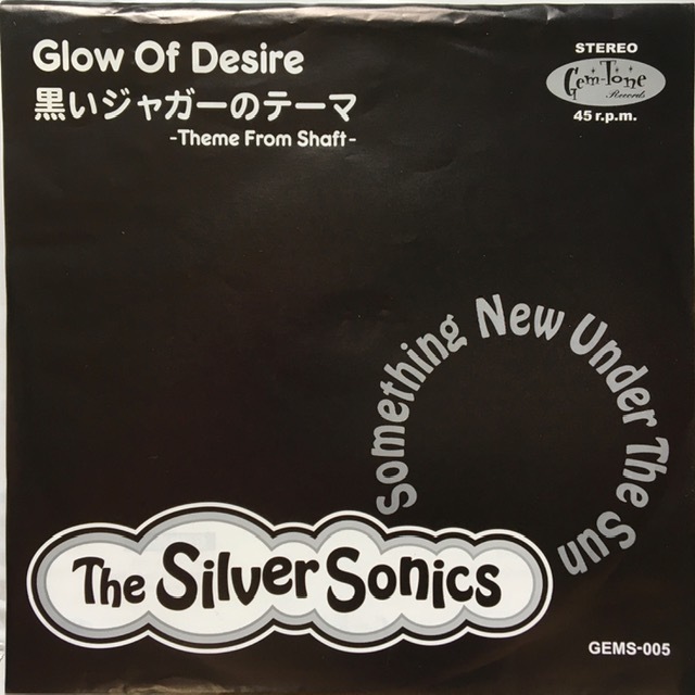 The Silver Sonics Glow Of Desire Theme From Shaft 黒いジャガーのテーマ まわるよレコード Ace Wax Collectors