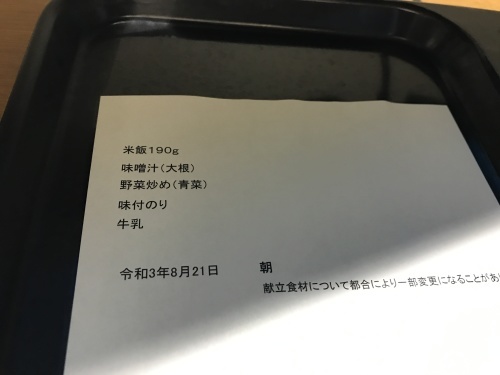 I survived._c0153966_17471026.jpeg