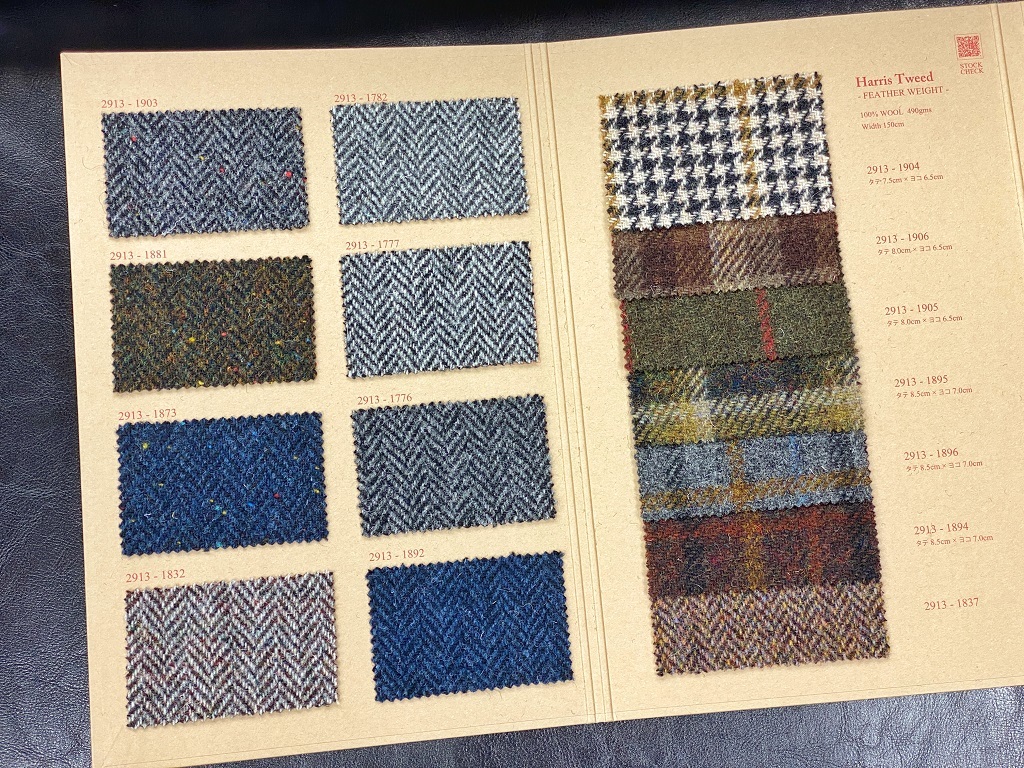 ハリスツイート 写真集 Harris Tweed: ハリスツイード Harris Tweed テーラードジャケット ツイード