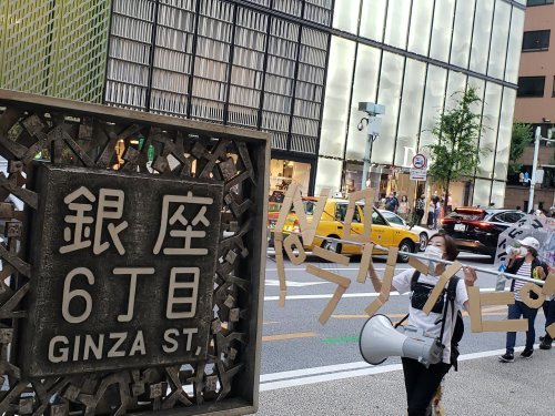 【報告】パラリンピック止めろ!開催に抗議する 8.21銀座デモ_a0336146_22242405.jpg