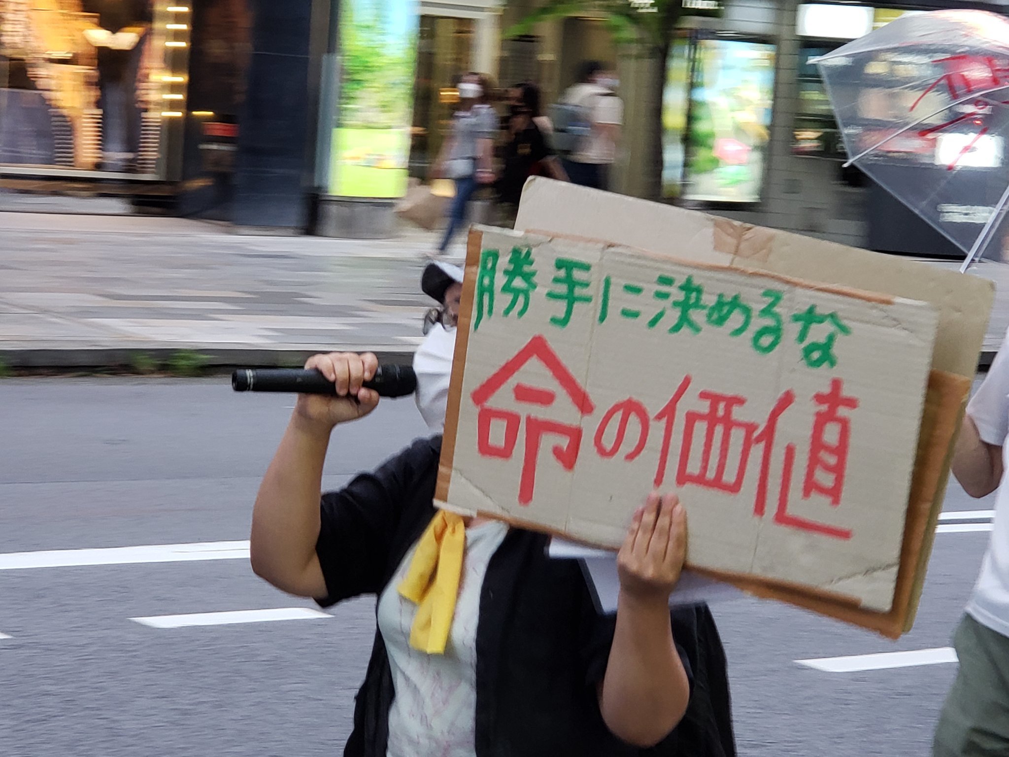 【報告】パラリンピック止めろ!開催に抗議する 8.21銀座デモ_a0336146_22262860.jpg