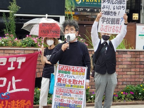 【報告】パラリンピック止めろ!開催に抗議する 8.21銀座デモ_a0336146_22281553.jpg