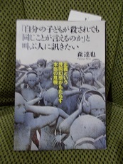 事実って何だろう (8/24)_d0017084_20044240.jpg