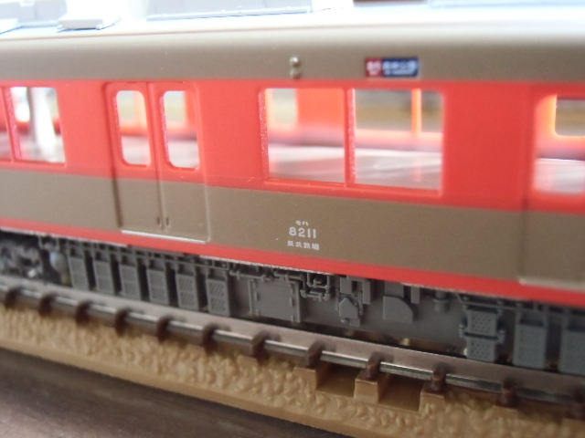 ［加工あり］KATO 東武8000系　12両 KATO 東武8000系後期更新車 販売（2021年9月16日～） - 鉄道コム