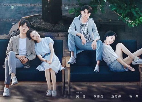 中国ドラマ/ となりのツンデレ王子 -第112話- (DVD-BOX 1) 日本盤 Le