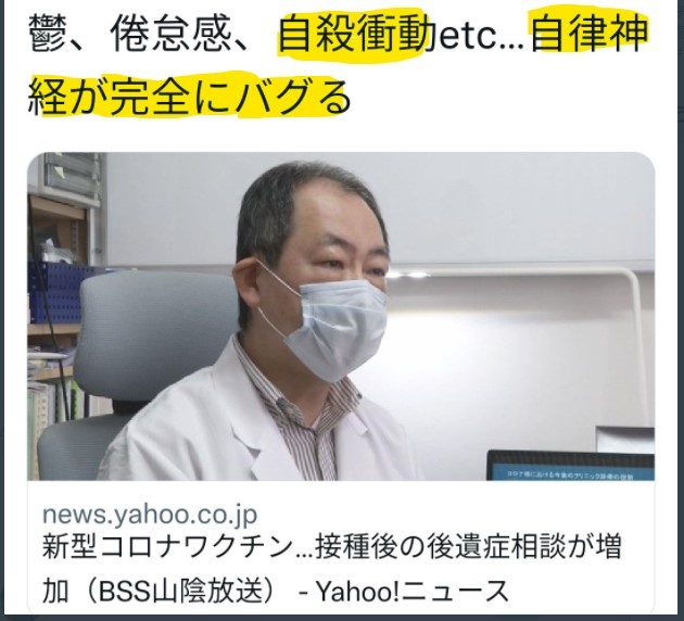 決定的な毒ワクチン解説動画❣欧州議会でファイザー追及と購入責任者も❣地方民放が暴露❣ワクチンテロ❣ウイルス存在トリックの種明かし❣テドロスにサル痘の非常事態宣言させた統一教会の笹_e0069900_10312699.jpg