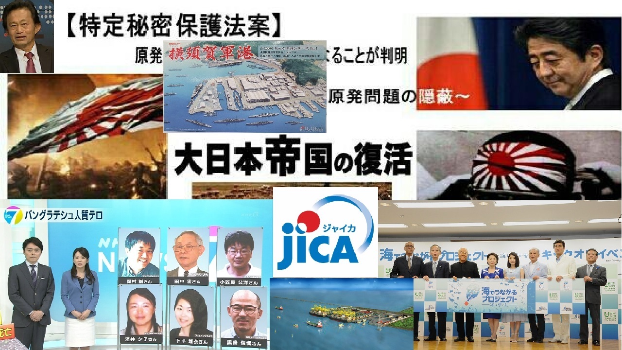 【日本株式会社の運営実態】毒ワクチンを推進する投資会社❣マッキンゼーの維新が躍進❣日本株式会社は表向き経団連だけど実は三菱❣経団連に埋め込まれたマッキンゼーのDNA❣国家が会社として国連の支配下❣_e0069900_13164379.jpg