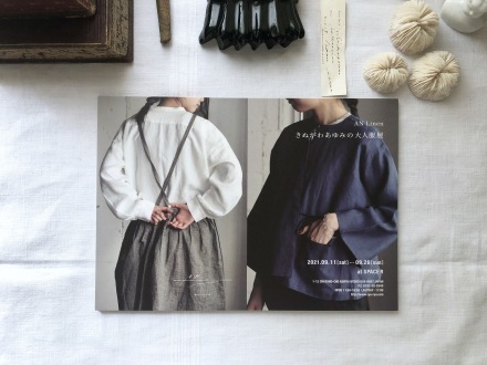 ANLinen きぬがわあゆみの大人服 展_a0389638_16513608.jpeg