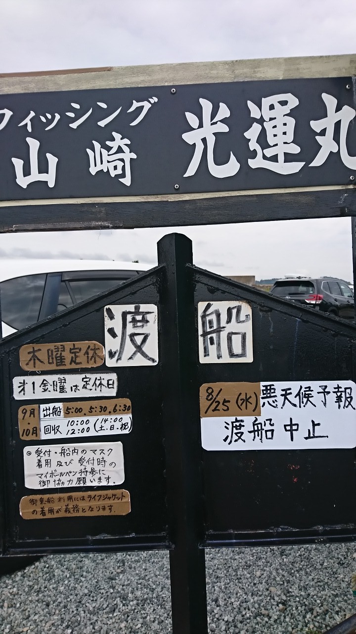 Fw:チーム銀鱗へ_b0128238_13043195.jpg